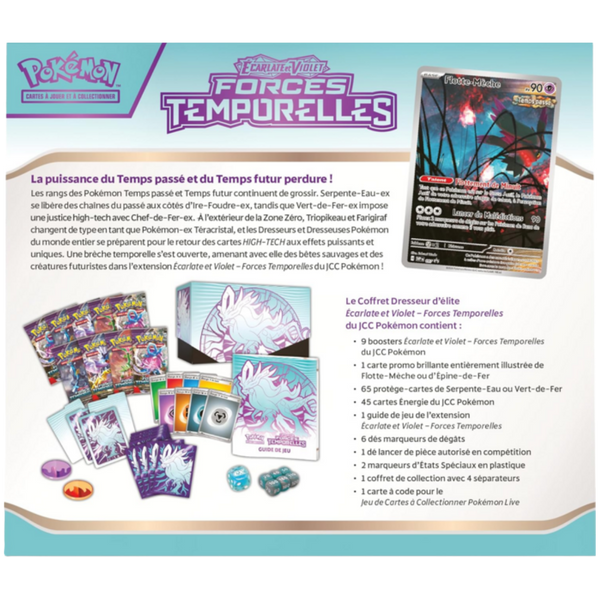ETB - Forces Temporelles / Walking Wake / Serpente-Eau — Verso