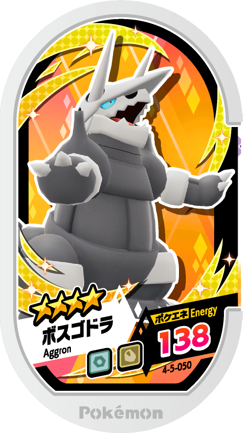 Meza Tag Galeking (4-5-050) Grade 4 Acier/Roche Pokémon Mezastar Gorgeous Star Set 5 recto