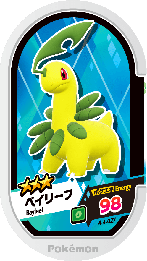 Meza Tag Macronium (4-4-027) Grade 3 Plante Pokémon Mezastar Gorgeous Star Set 4 recto