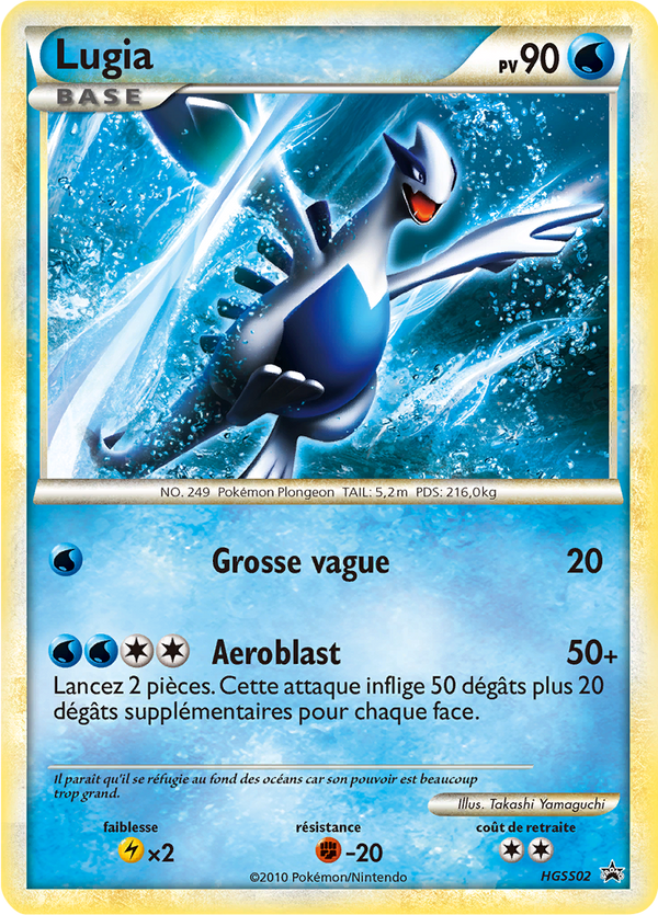 Lugia HGSS02 - Promos HeartGold SoulSilver - Carte Pokémon