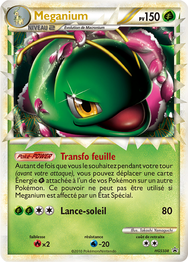 Meganium HGSS08 - Promos HeartGold SoulSilver - Carte Pokémon