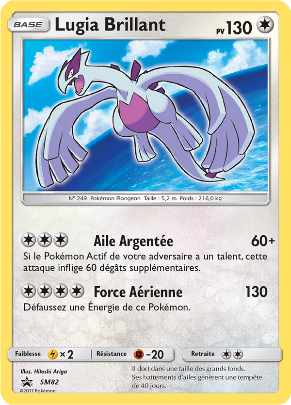 Lugia Brillant SM82 - Promos Soleil & Lune - Carte Pokémon
