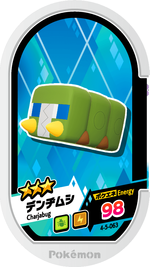 Meza Tag Chrysapile (4-5-063) Grade 3 Insecte/Électrik Pokémon Mezastar Gorgeous Star Set 5 recto