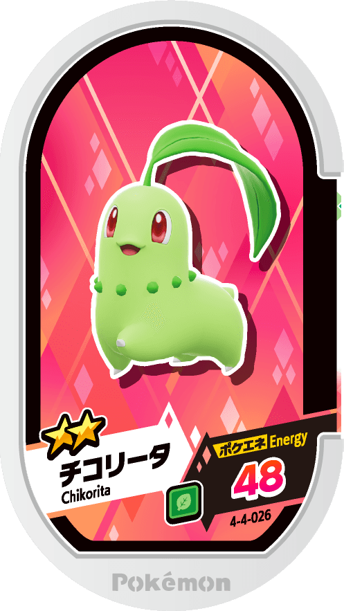 Meza Tag Germignon (4-4-026) Grade 2 Plante Pokémon Mezastar Gorgeous Star Set 4 recto