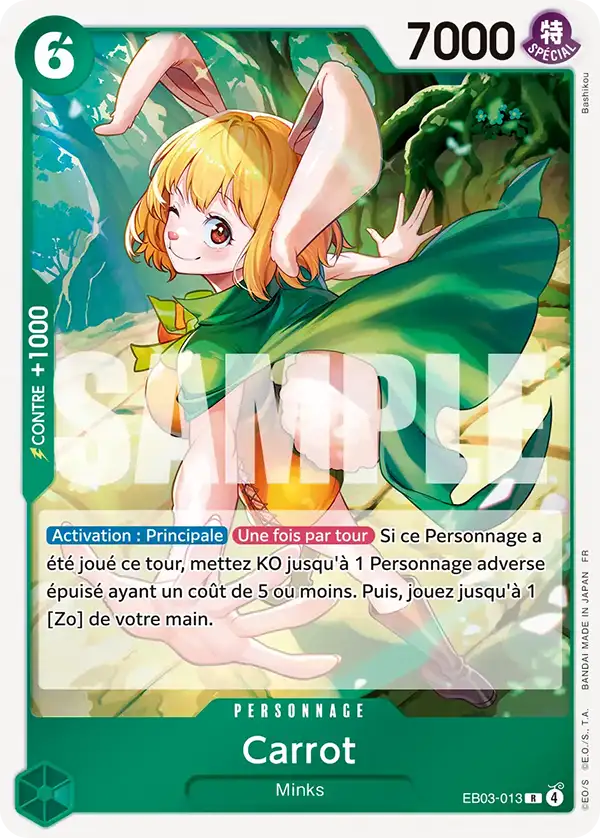 EB03-013 - Carrot