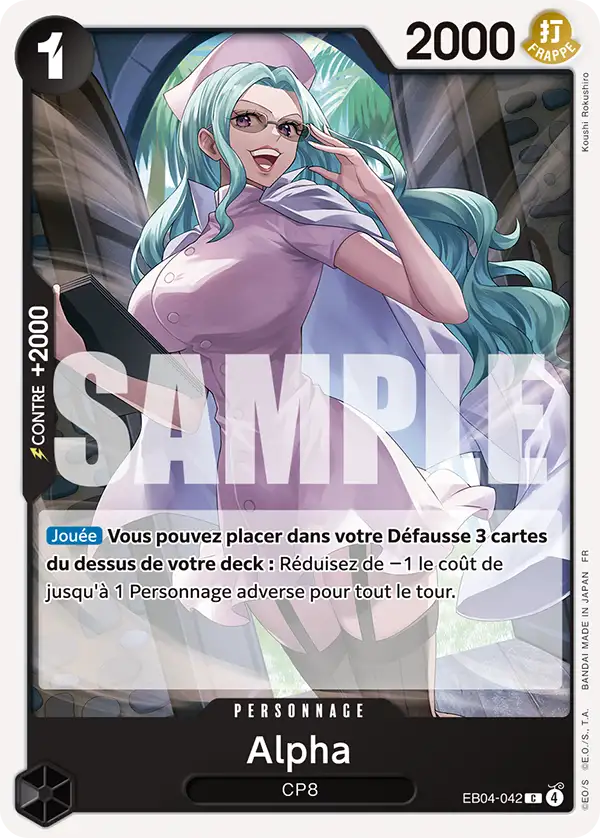 EB04-042 - Alpha — Carte One Piece Aventure sur l'Île de Dieu 042