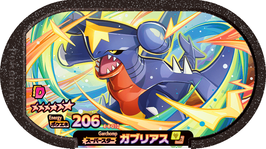 Meza Tag Carchacrok (4-4-010) Grade 6 Dragon/Sol Pokémon Mezastar Gorgeous Star Set 4 recto