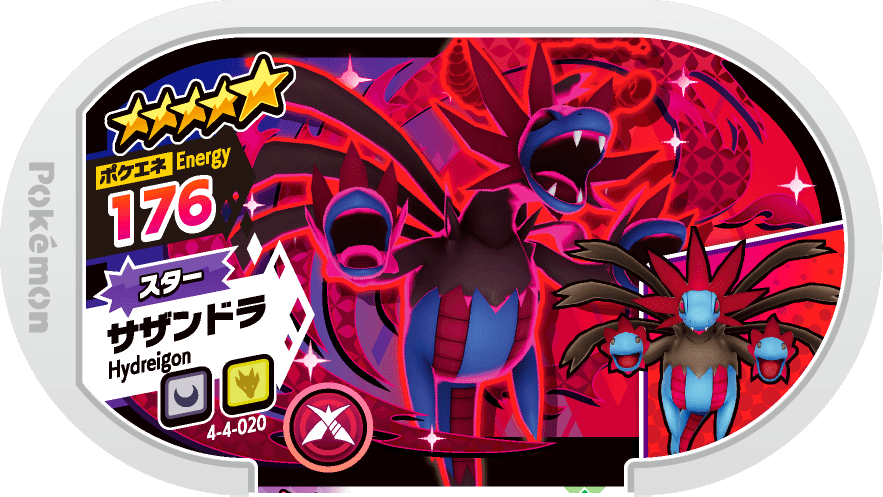 Meza Tag Trioxhydre (4-4-020) Grade 5 Ténèbres/Dragon Pokémon Mezastar Gorgeous Star Set 4 recto