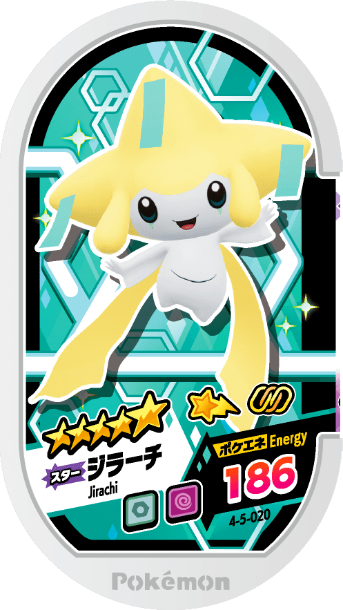 Meza Tag Jirachi (4-5-020) Grade 5 Acier/Psy Pokémon Mezastar Gorgeous Star Set 5 recto
