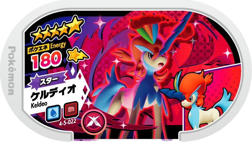Meza Tag Keldeo (4-5-022) Grade 5 Eau/Combat Pokémon Mezastar Gorgeous Star Set 5 recto