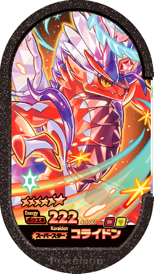 Meza Tag Koraidon (4-4-001) Grade 6 Combat/Dragon Pokémon Mezastar Gorgeous Star Set 4 recto