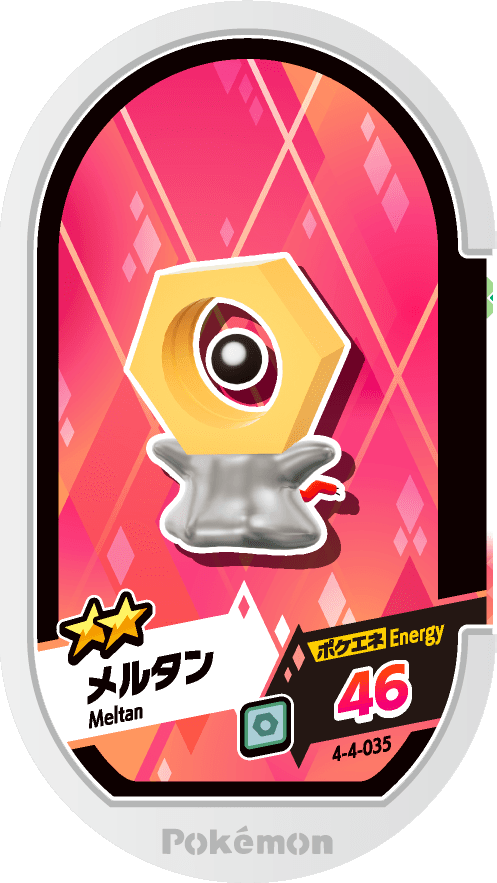 Meza Tag Meltan (4-4-035) Grade 2 Acier Pokémon Mezastar Gorgeous Star Set 4 recto