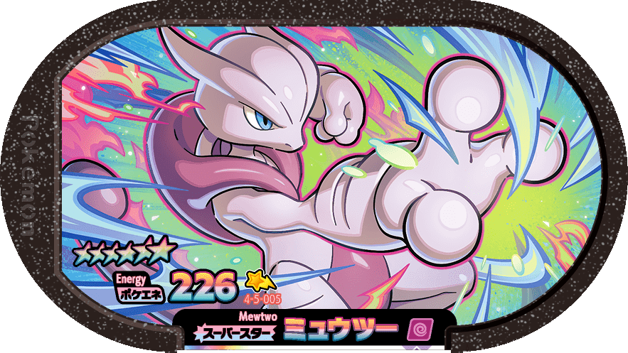 Meza Tag Mewtwo (4-5-005) Grade 6 Psy Pokémon Mezastar Gorgeous Star Set 5 recto