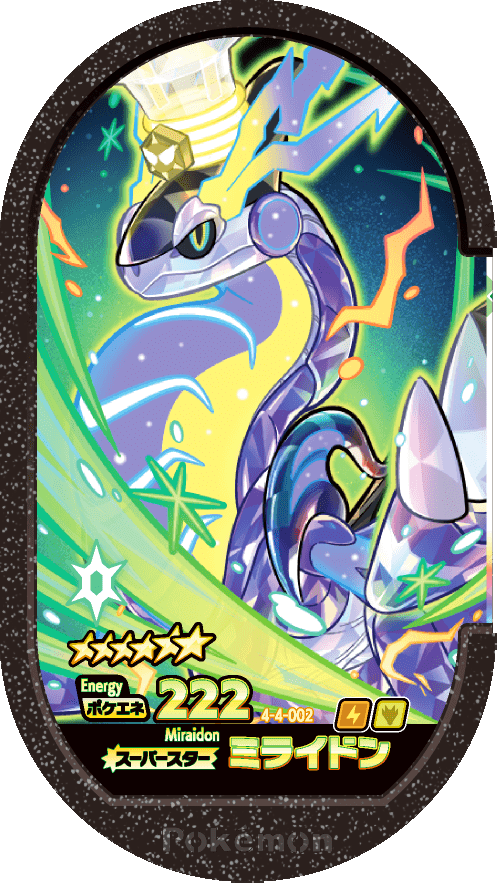 Meza Tag Miraidon (4-4-002) Grade 6 Électrik/Dragon Pokémon Mezastar Gorgeous Star Set 4 recto
