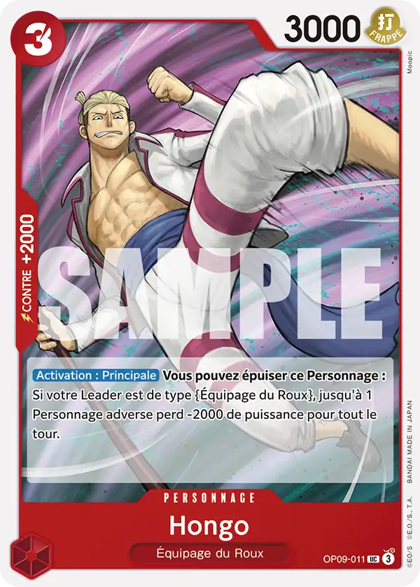 OP09-011 - Hongo — Carte One Piece Deck pour Débutant — Shanks 011