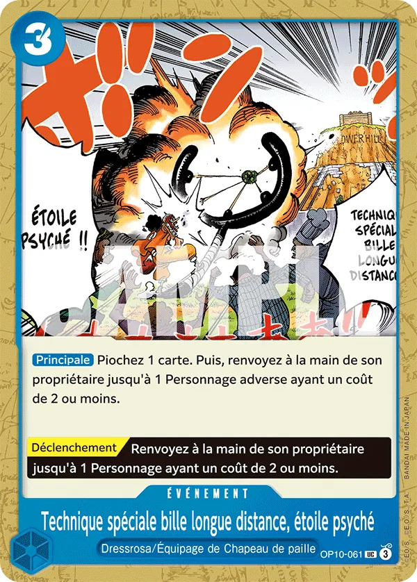 OP10-061 - Technique spéciale bille longue distance, étoile psyché — Carte One Piece Sang Royal 061