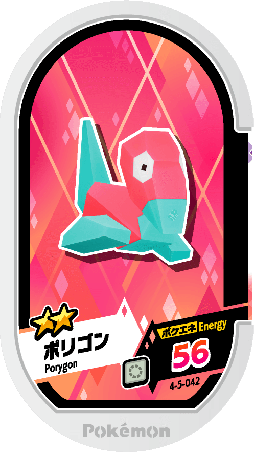 Meza Tag Porygon (4-5-042) Grade 2 Normal Pokémon Mezastar Gorgeous Star Set 5 recto