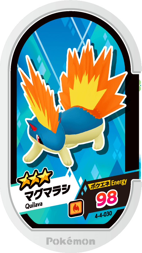 Meza Tag Feurisson (4-4-030) Grade 3 Feu Pokémon Mezastar Gorgeous Star Set 4 recto