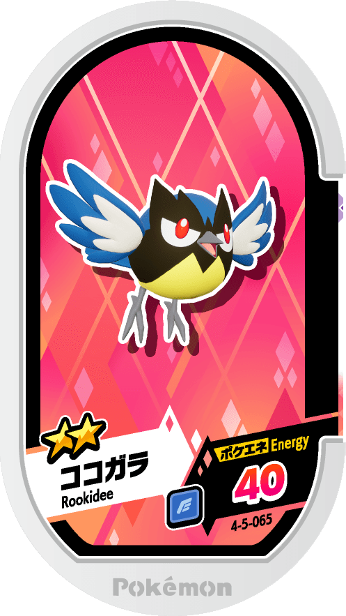 Meza Tag Minisange (4-5-065) Grade 2 Vol Pokémon Mezastar Gorgeous Star Set 5 recto