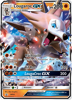 SM14/248 - Lougaroc GX