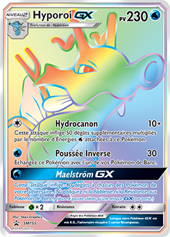 SM155/248 - Hyporoi GX
