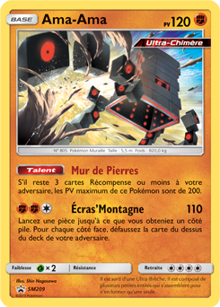 SM209/248 - Ama-Ama