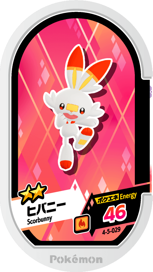 Meza Tag Flambino (4-5-029) Grade 2 Feu Pokémon Mezastar Gorgeous Star Set 5 recto