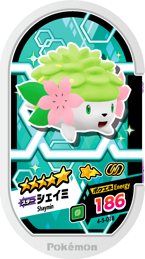 Meza Tag Shaymin (4-5-018) Grade 5 Plante Pokémon Mezastar Gorgeous Star Set 5 recto