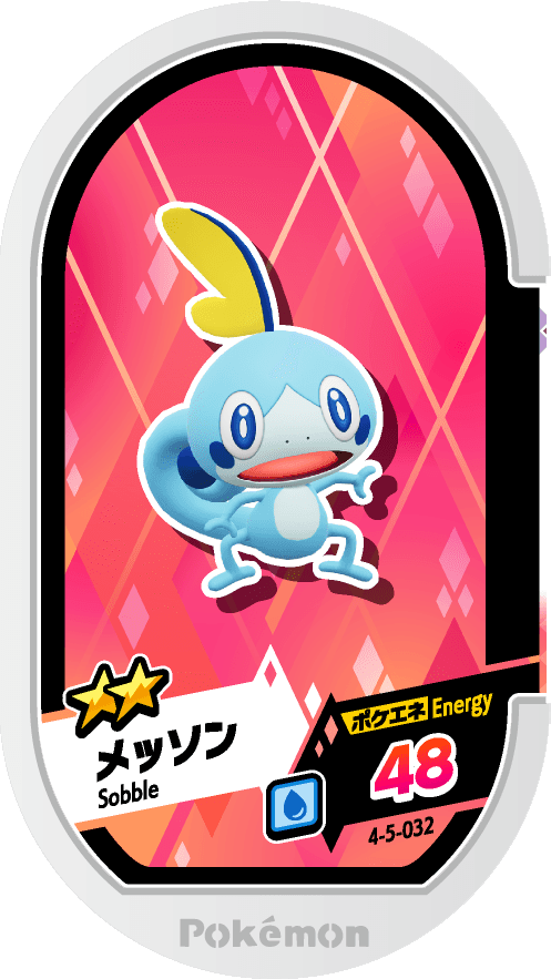 Meza Tag Larméléon (4-5-032) Grade 2 Eau Pokémon Mezastar Gorgeous Star Set 5 recto