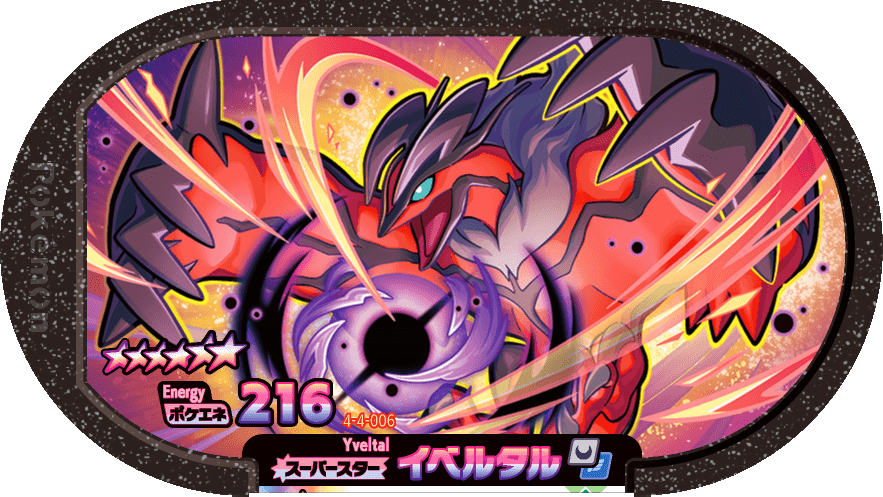 Meza Tag Yveltal (4-4-006) Grade 6 Ténèbres/Vol Pokémon Mezastar Gorgeous Star Set 4 recto