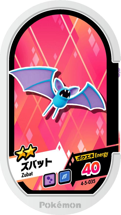 Meza Tag Nosferapti (4-5-035) Grade 2 Poison/Vol Pokémon Mezastar Gorgeous Star Set 5 recto