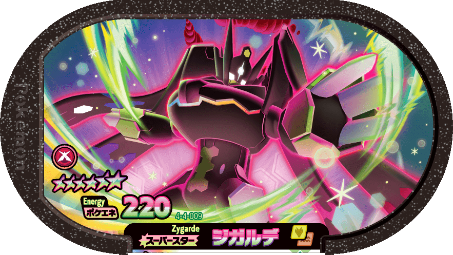 Meza Tag Zygarde (4-4-009) Grade 6 Dragon/Sol Pokémon Mezastar Gorgeous Star Set 4 recto