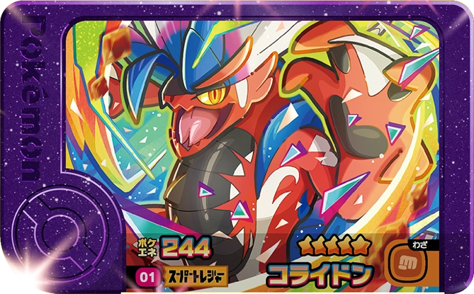 Frienda Pick Koraidon (1-1-001) Grade 5 Combat/Dragon Pokémon Frienda Original Set 1 recto