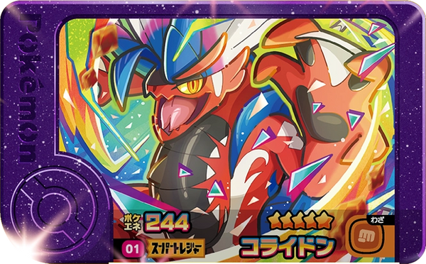 Frienda Pick Koraidon (1-1-001) Grade 5 Combat/Dragon Pokémon Frienda Original Set 1 recto
