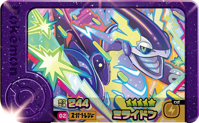 Frienda Pick Miraidon (1-1-002) Grade 5 Électrik/Dragon Pokémon Frienda Original Set 1 recto