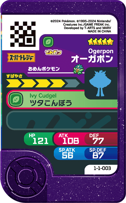 Frienda Pick Ogerpon (1-1-003) verso Pokémon Frienda Original Set 1