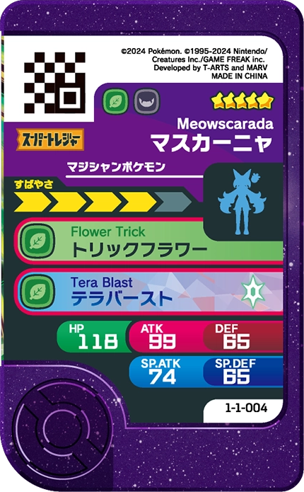 Frienda Pick Miascarade (1-1-004) verso Pokémon Frienda Original Set 1