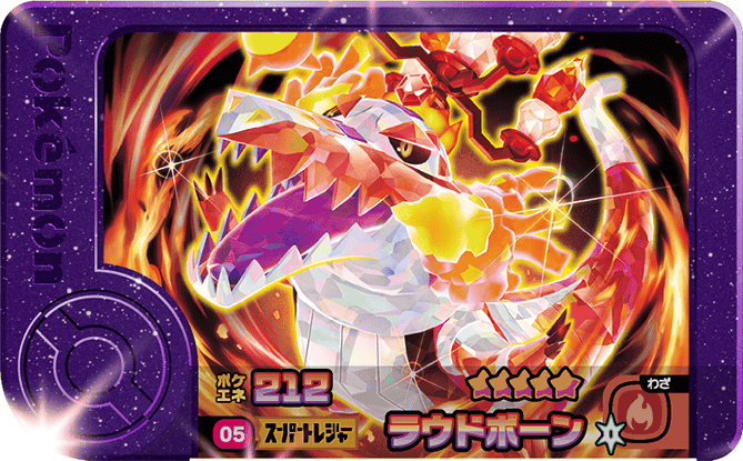 Frienda Pick Flâmigator (1-1-005) Grade 5 Feu/Spectre Pokémon Frienda Original Set 1 recto