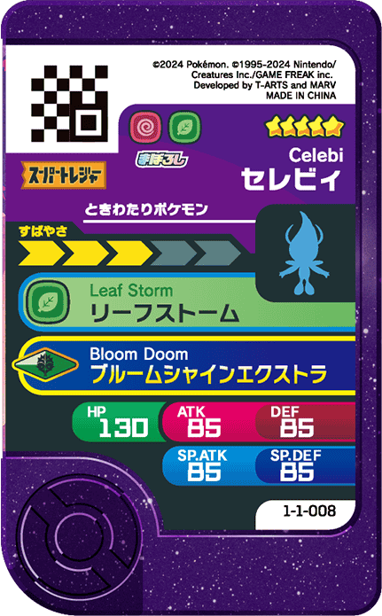 Frienda Pick Celebi (1-1-008) verso Pokémon Frienda Original Set 1