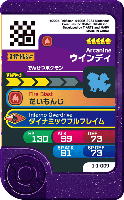 Frienda Pick Arcanin (1-1-009) verso Pokémon Frienda Original Set 1