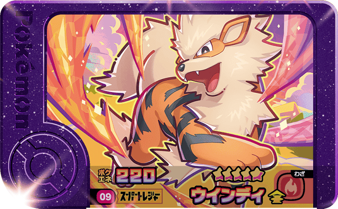 Frienda Pick Arcanin (1-1-009) Grade 5 Feu Pokémon Frienda Original Set 1 recto