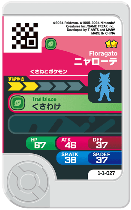 Frienda Pick Matourgeon (1-1-027) verso Pokémon Frienda Original Set 1