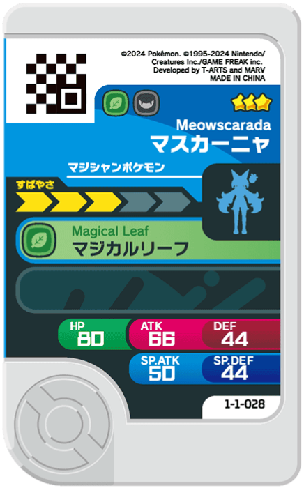 Frienda Pick Miascarade (1-1-028) verso Pokémon Frienda Original Set 1