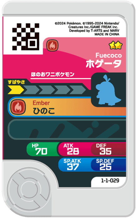 Frienda Pick Chochodile (1-1-029) verso Pokémon Frienda Original Set 1