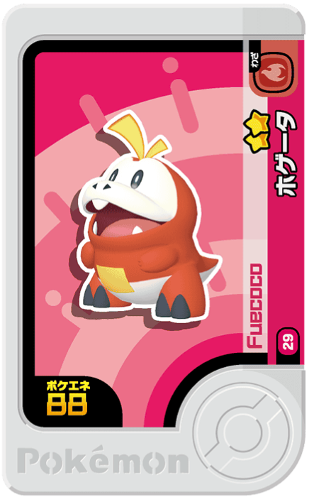 Frienda Pick Chochodile (1-1-029) Grade 2 Feu Pokémon Frienda Original Set 1 recto
