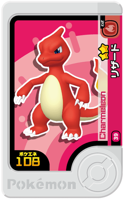 Frienda Pick Reptincel (1-1-039) Grade 2 Feu Pokémon Frienda Original Set 1 recto
