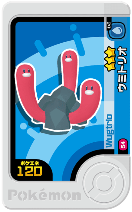 Meza Tag Triopikeau (1-1-054) Pokémon Frienda recto