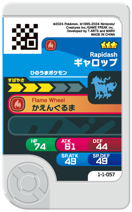 Frienda Pick Galopa (1-1-057) verso Pokémon Frienda Original Set 1