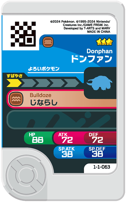 Frienda Pick Donphan (1-1-063) verso Pokémon Frienda Original Set 1