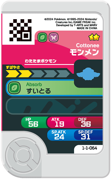 Frienda Pick Doudouvet (1-1-064) verso Pokémon Frienda Original Set 1